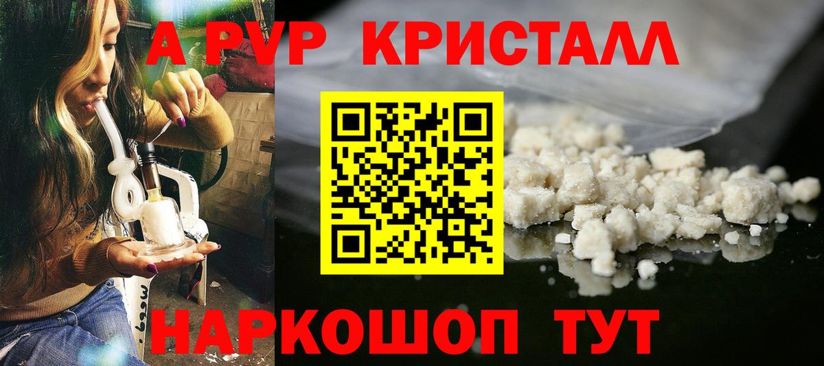 APVP VHQ  APVP  Чистополь  A PVP СК КРИС  Вход с VPN 