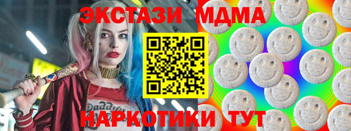 Экстази бентли Чистополь