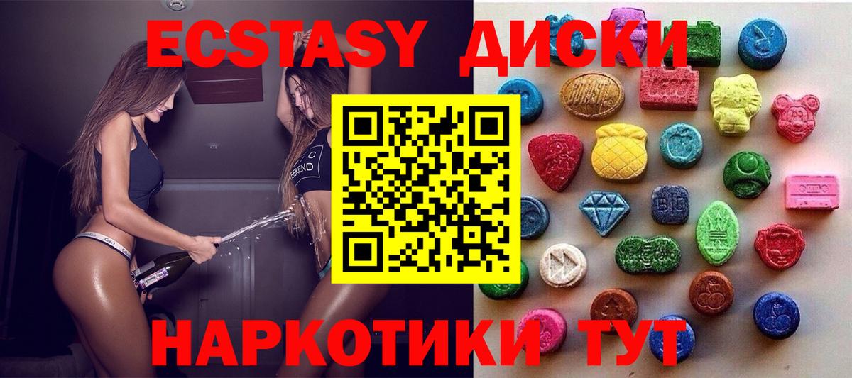 Чистополь  Экстази TESLA  Вход с VPN  купить   Экстази TESLA 