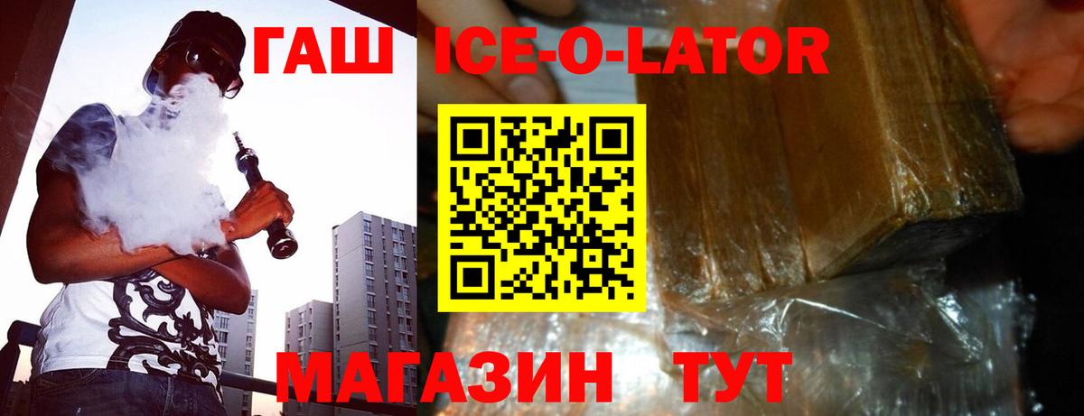 Гашиш VHQ Чистополь