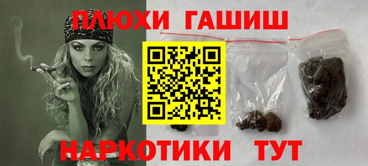 Чистополь  Гашиш индика сатива  Вход с VPN 