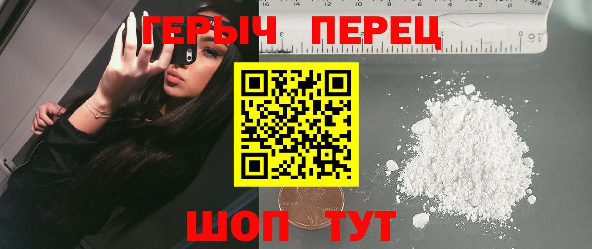 ГЕРОИН  Вход с VPN  Чистополь  ГЕРОИН Афган 
