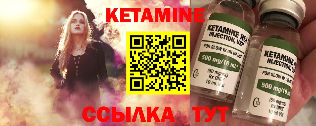 ссылка на мегу ССЫЛКА  КЕТАМИН VHQ  Вход с VPN  Чистополь 