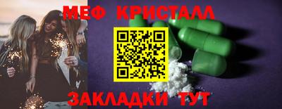 стаф Мариинск