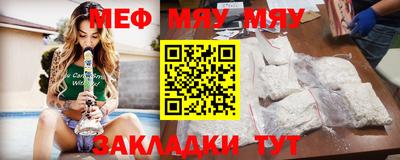стаф Мариинск