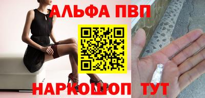 стаф Мариинск