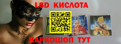 стаф Мариинск