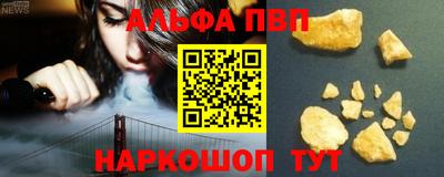 винт Коммунар