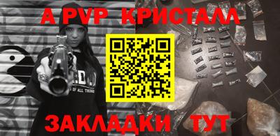 стаф Мариинск
