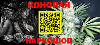 каннабис Комсомольск-на-Амуре