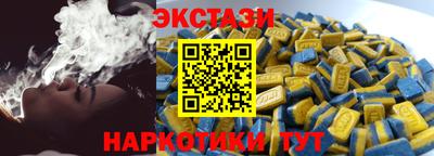кокс Малоярославец