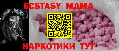 стаф Мариинск