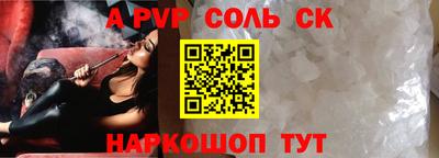 стаф Мариинск
