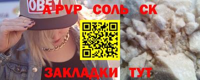 прущие крисы Нарткала