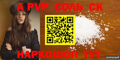 крисы Нальчик