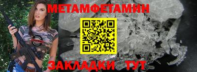 стаф Мариинск
