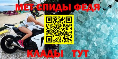 амф Наро-Фоминск