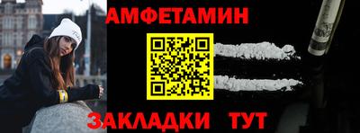 стаф Мариинск