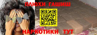 гашиш Малгобек