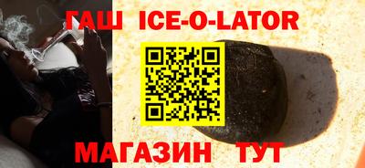 гашиш Малгобек