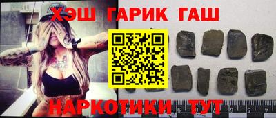 гашиш Малгобек