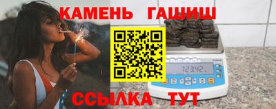 гашиш Малгобек