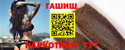 гашиш Малгобек