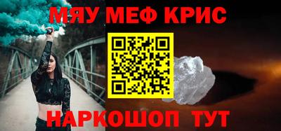стаф Мариинск