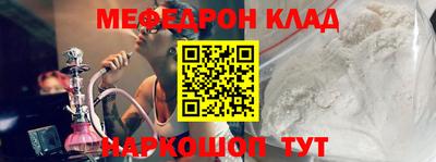 кокс Малоярославец