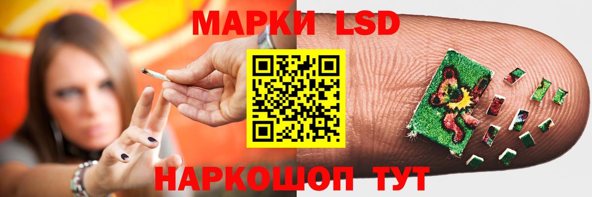 LSD-25 экстази кислота Чистополь
