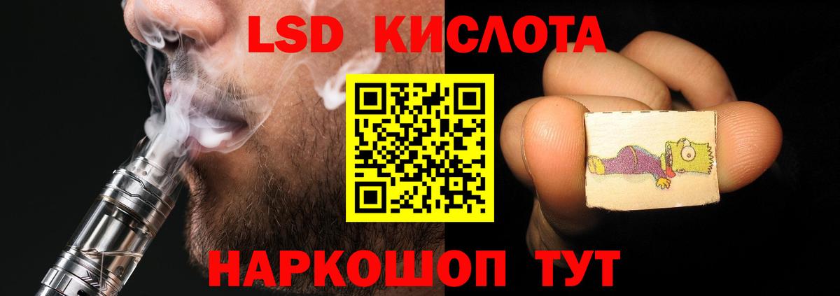 Чистополь  LSD-25 экстази кислота  LSD-25 экстази  ЛСД экстази ecstasy  Вход с VPN 