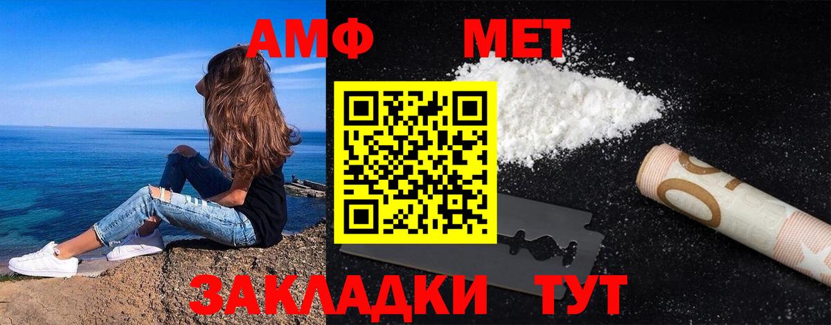 Первитин витя Чистополь