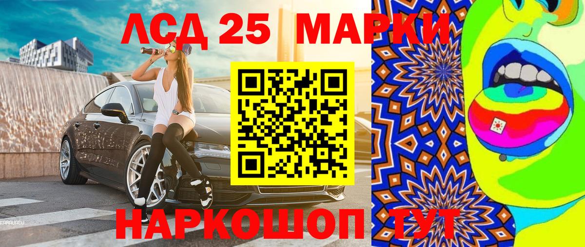 Наркотические марки 1,5мг  Наркотические марки 1,5мг  Марки 25I-NBOMe  Чистополь  Вход с VPN 