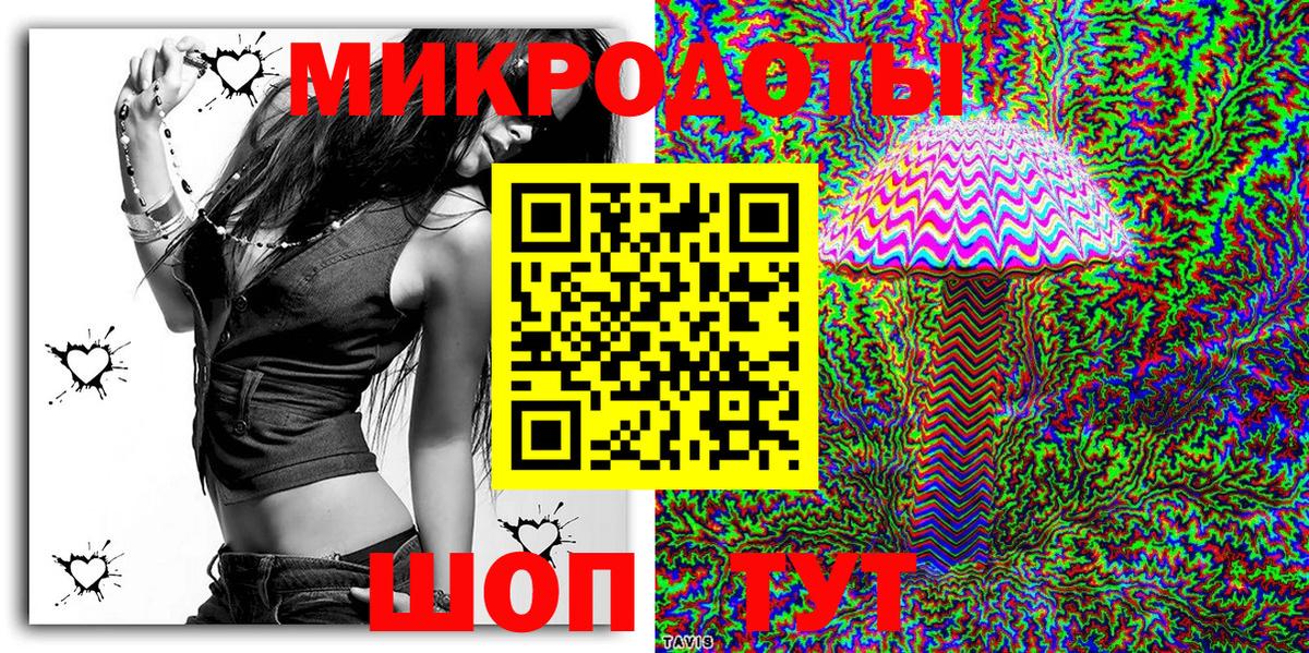 Галлюциногенные грибы Psilocybe  Вход с VPN  Чистополь 