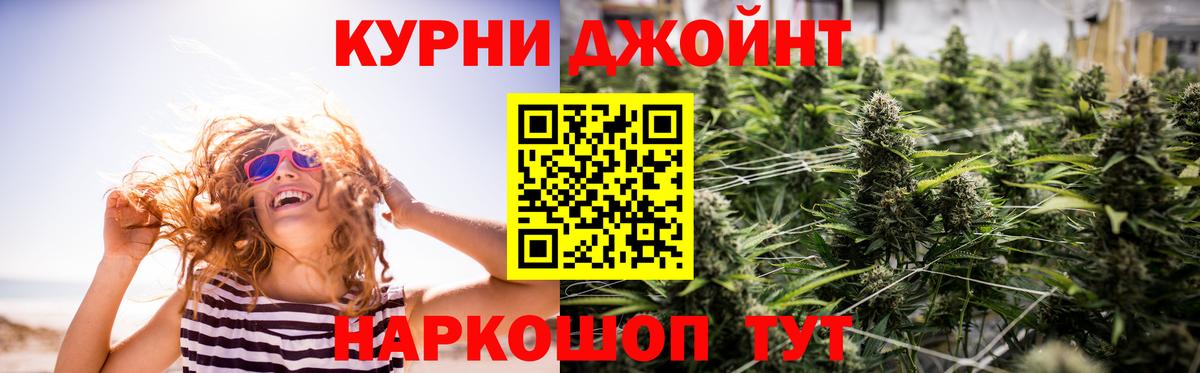Шишки марихуана AK-47  Вход с VPN  Чистополь  Бошки Шишки White Widow 
